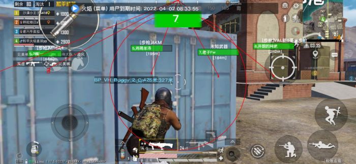 和平精英怎么才能当成外挂（和平精英怎么才能查看外挂）